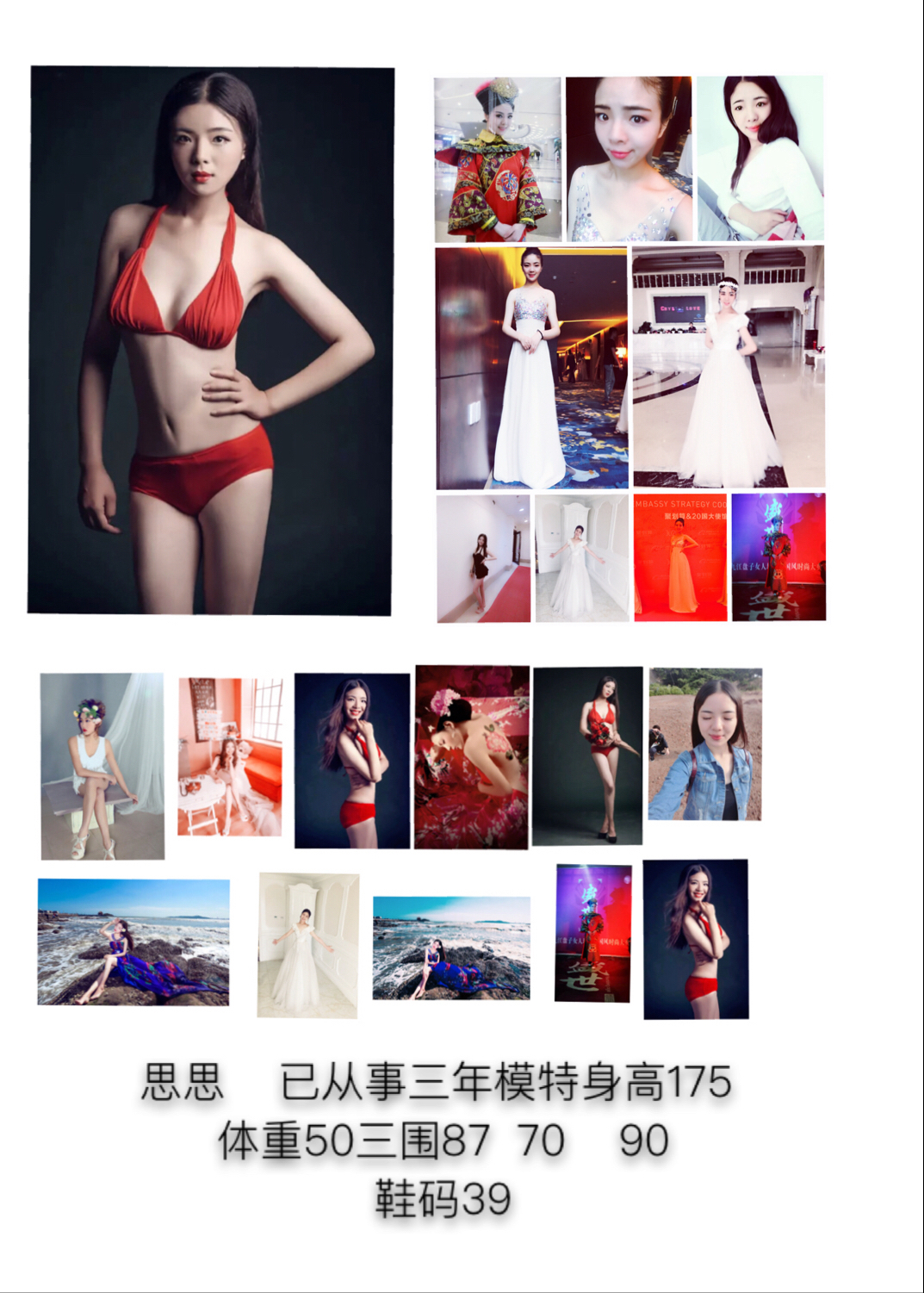 图片信息