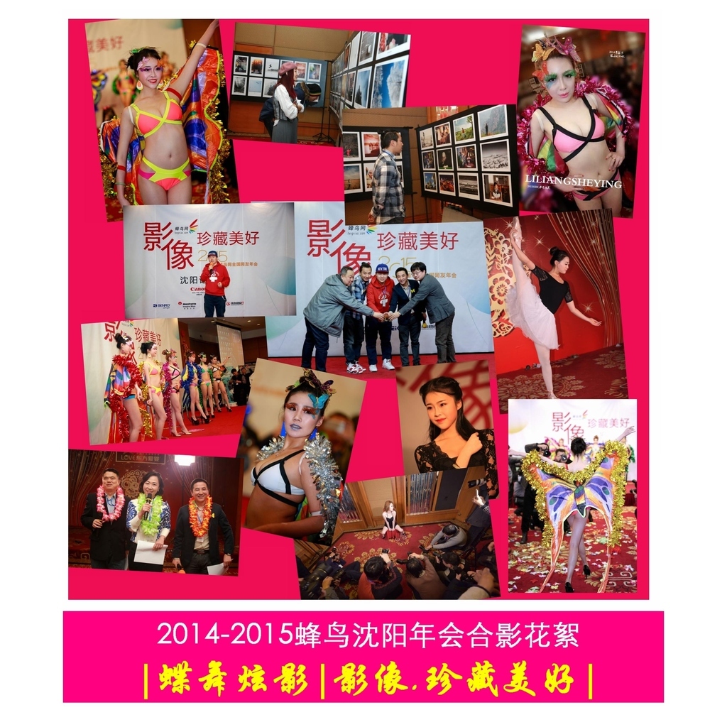图片信息