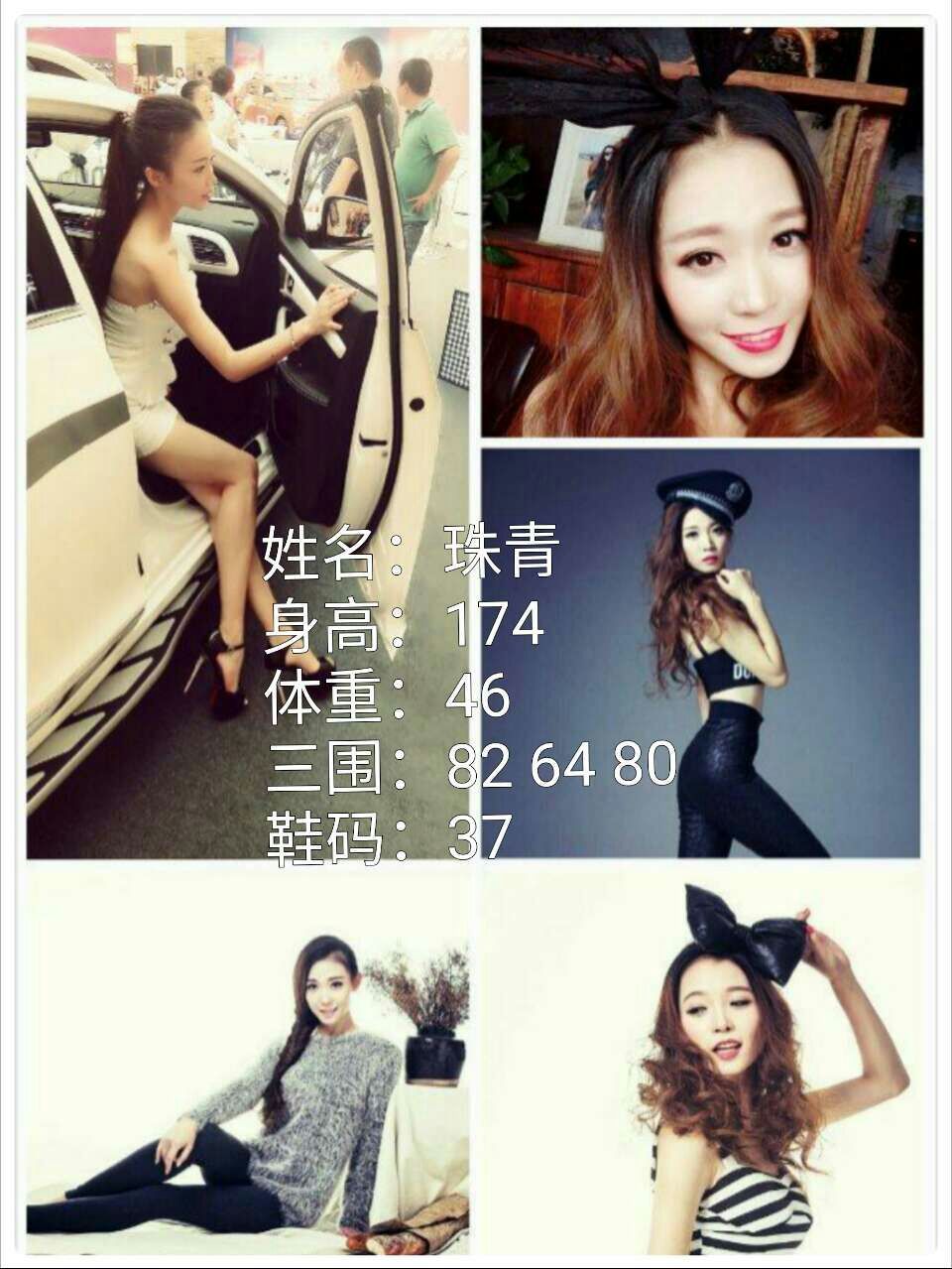 图片信息